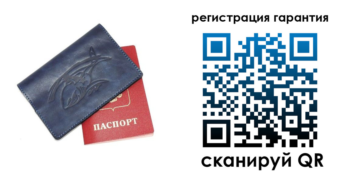 где прописаться в Электростали