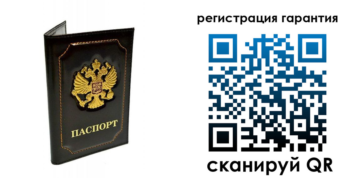 временная регистрация купить в Электростали