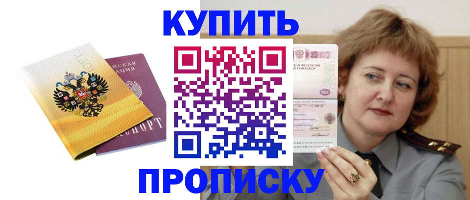 регистрация для школы в Электростали